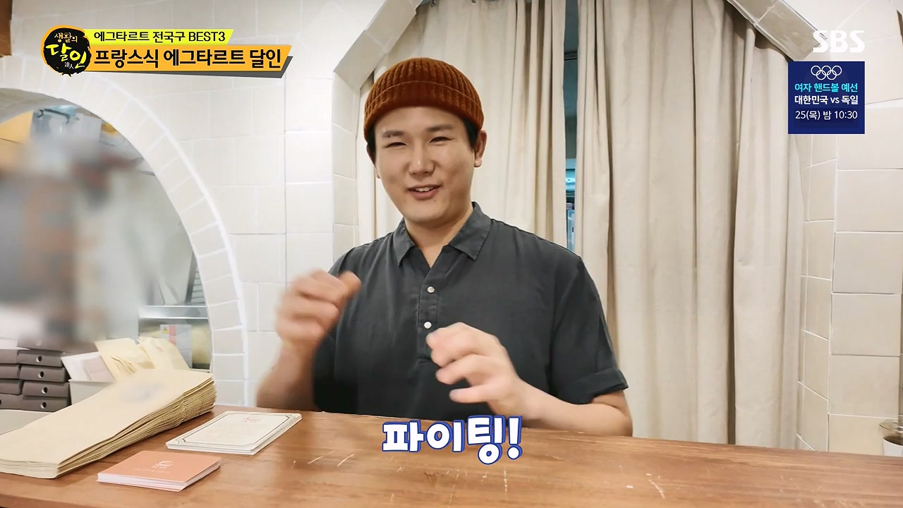 생활의 달인.E945.240723p-NEXT.mp4_20240723_194524.708.jpg