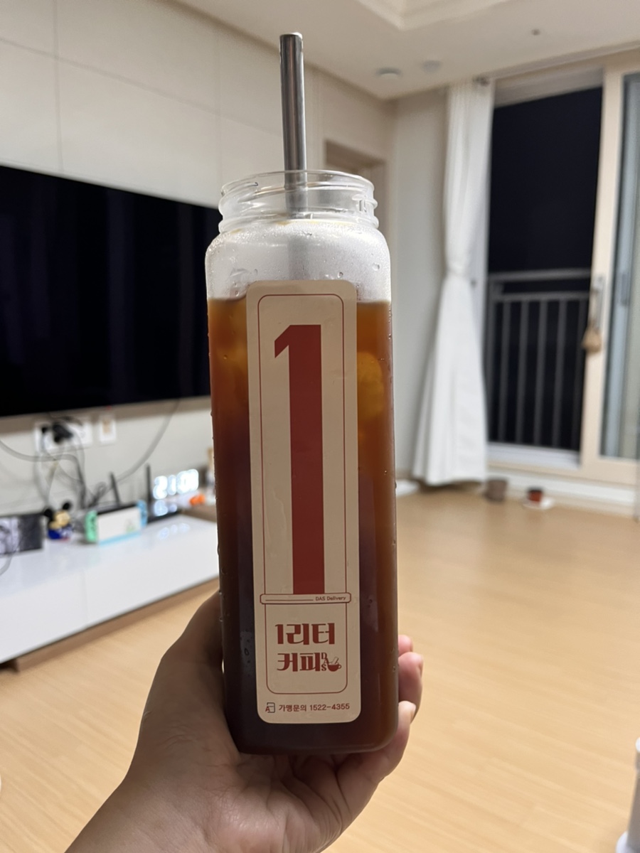  많은 커피를 마시고 싶을때 1리터 커피다스