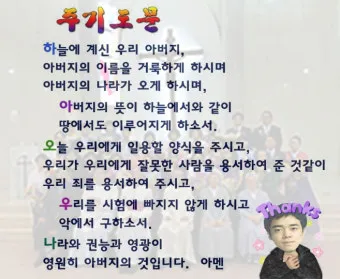 나라를 위한 기도문 10선 2025년_28