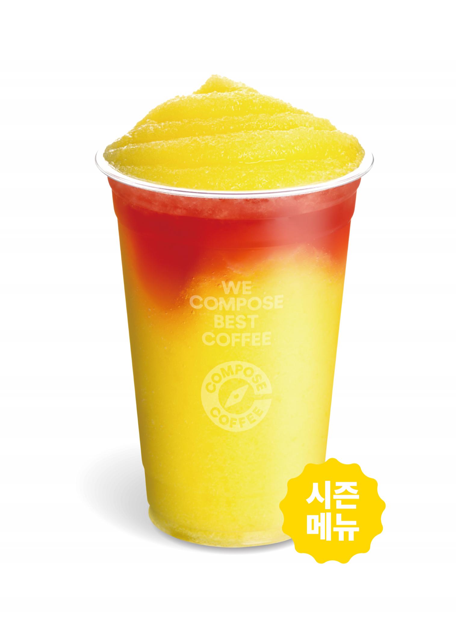 레몬쉐이크로 만든 여름 시즌 음료
