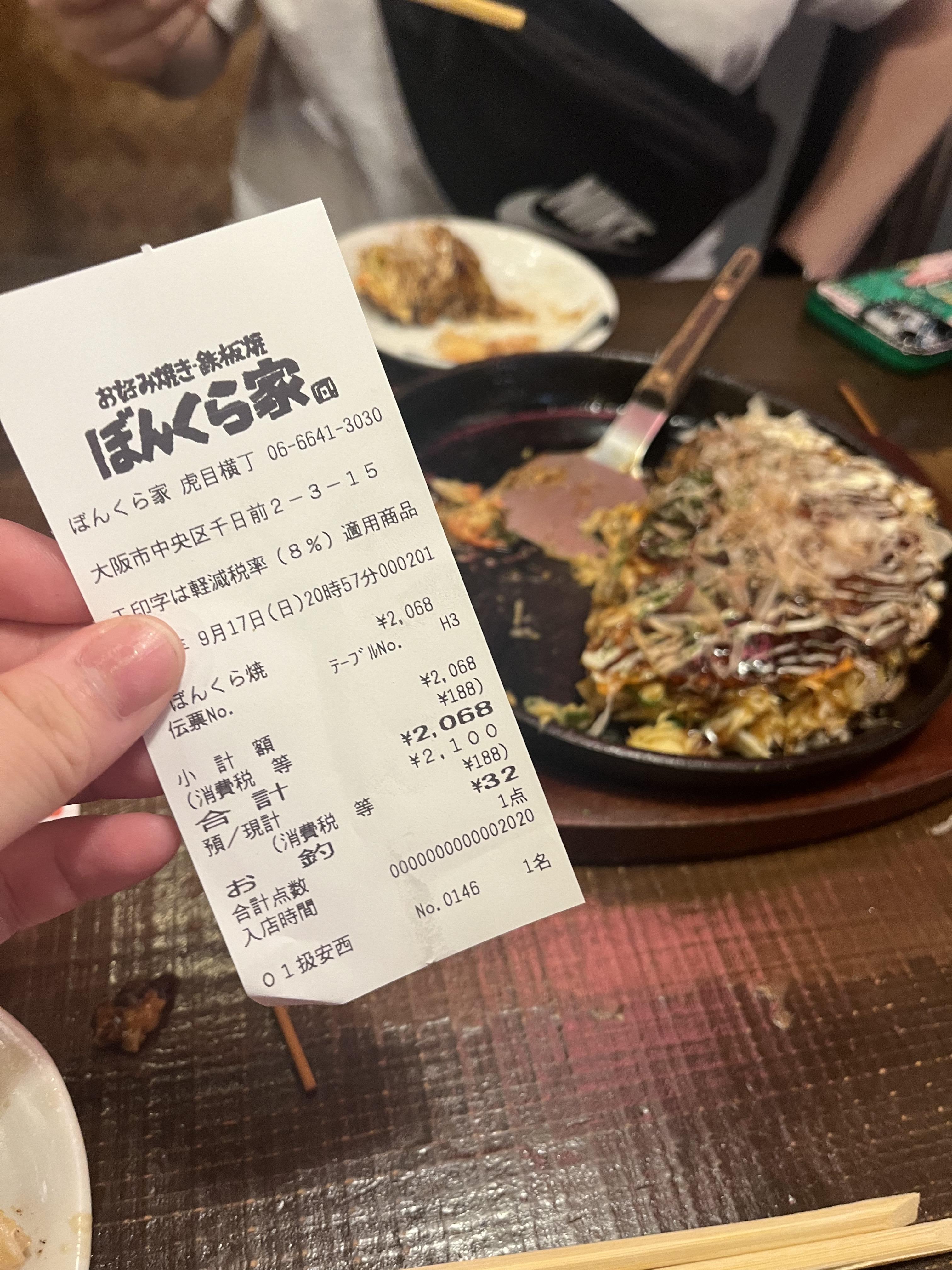 오사카 난바역 근처 쿠시카츠 맛집