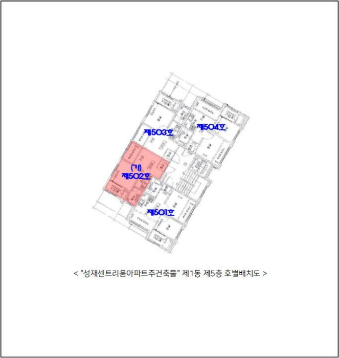 서울남부지방법원2022타경109244 건물개황도