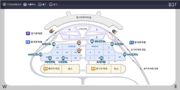 인천공항 제1여객터미널 주차장