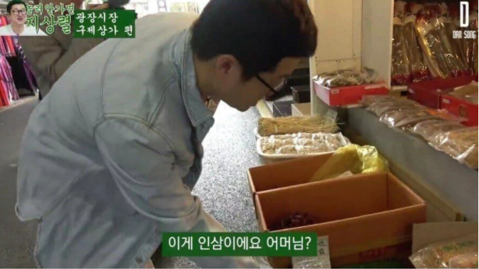  지상렬 저세상 드립ㅋㅋㅋㅋ