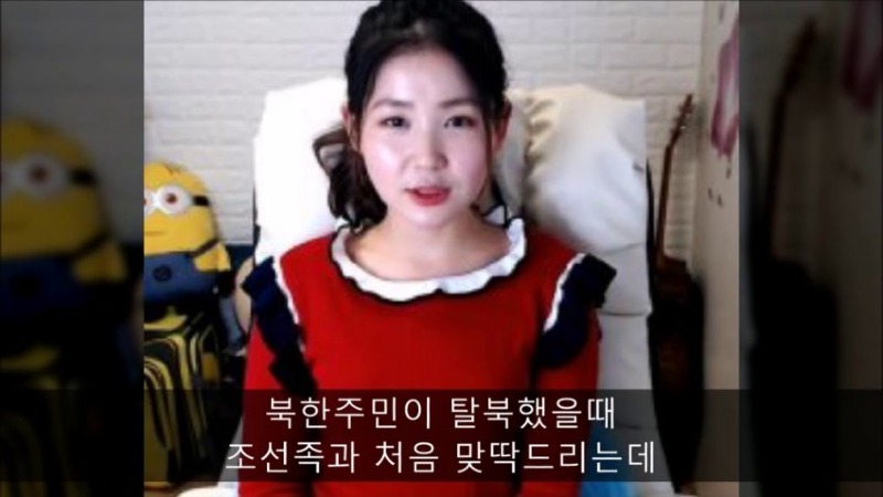  탈북자들이 조선족을 극혐하는이유..