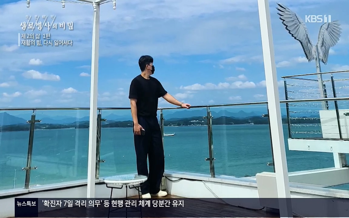 생로병사의 비밀.E819.220505p.H264-F1RST.mp4_20220508_182214.943.jpg