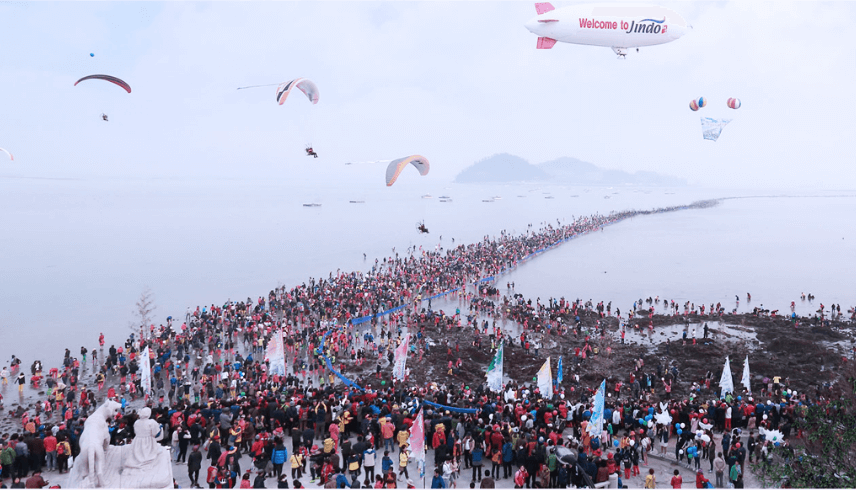 신비의 바닷길 축제