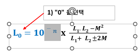 첨자 변경 결과