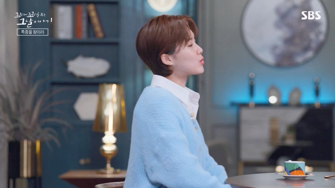 꼬리에 꼬리를 무는 그날 이야기.E116.240223p-NEXT.mp4_20240224_143424.444.jpg