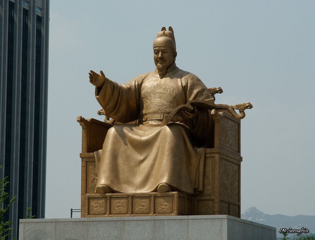  고다꾜솩쌔미 무슨말인지 아시나요??