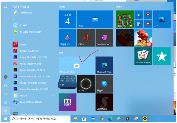  인스타그램 PC 버전 사진 여러개 올리는 방법