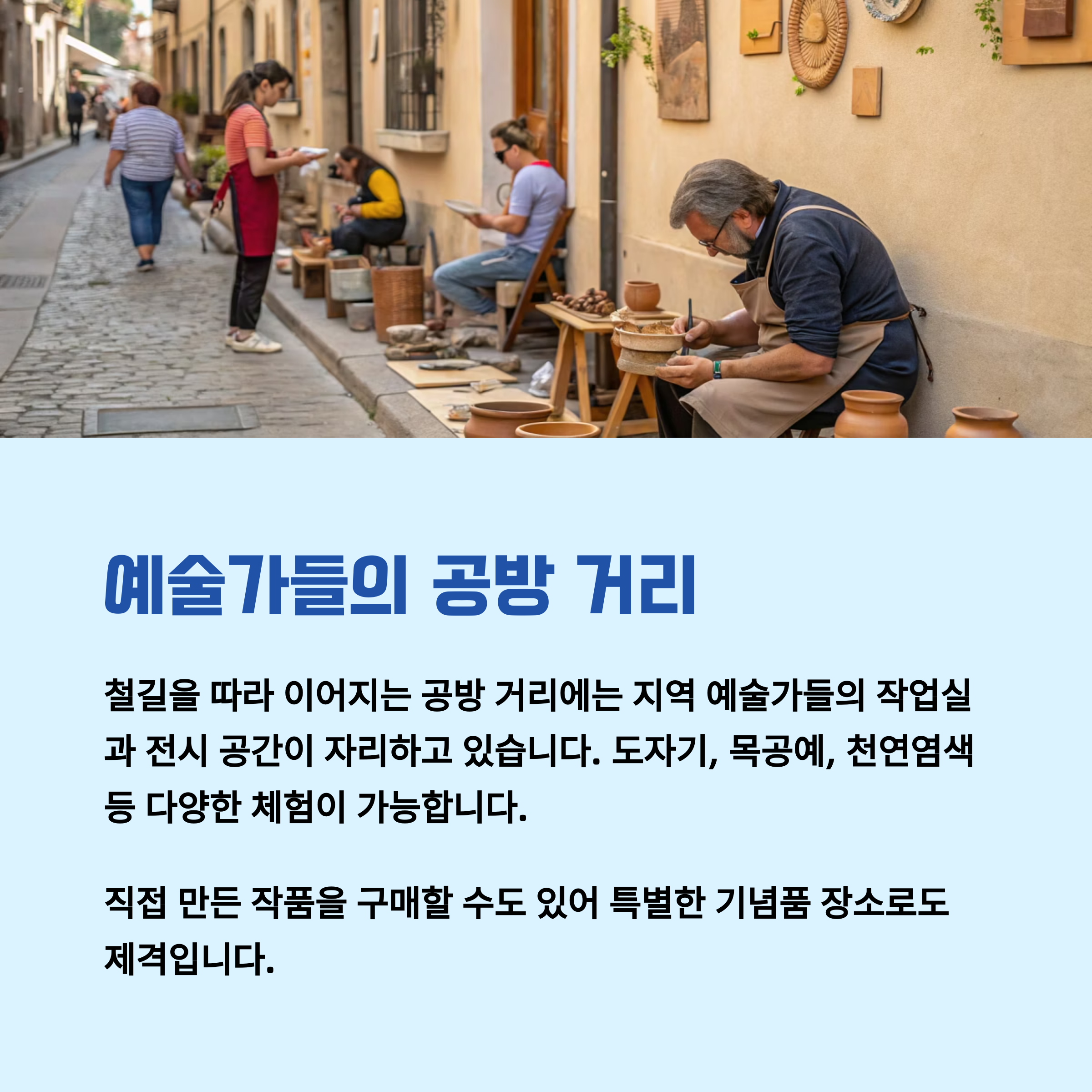 전주의봄 이미지