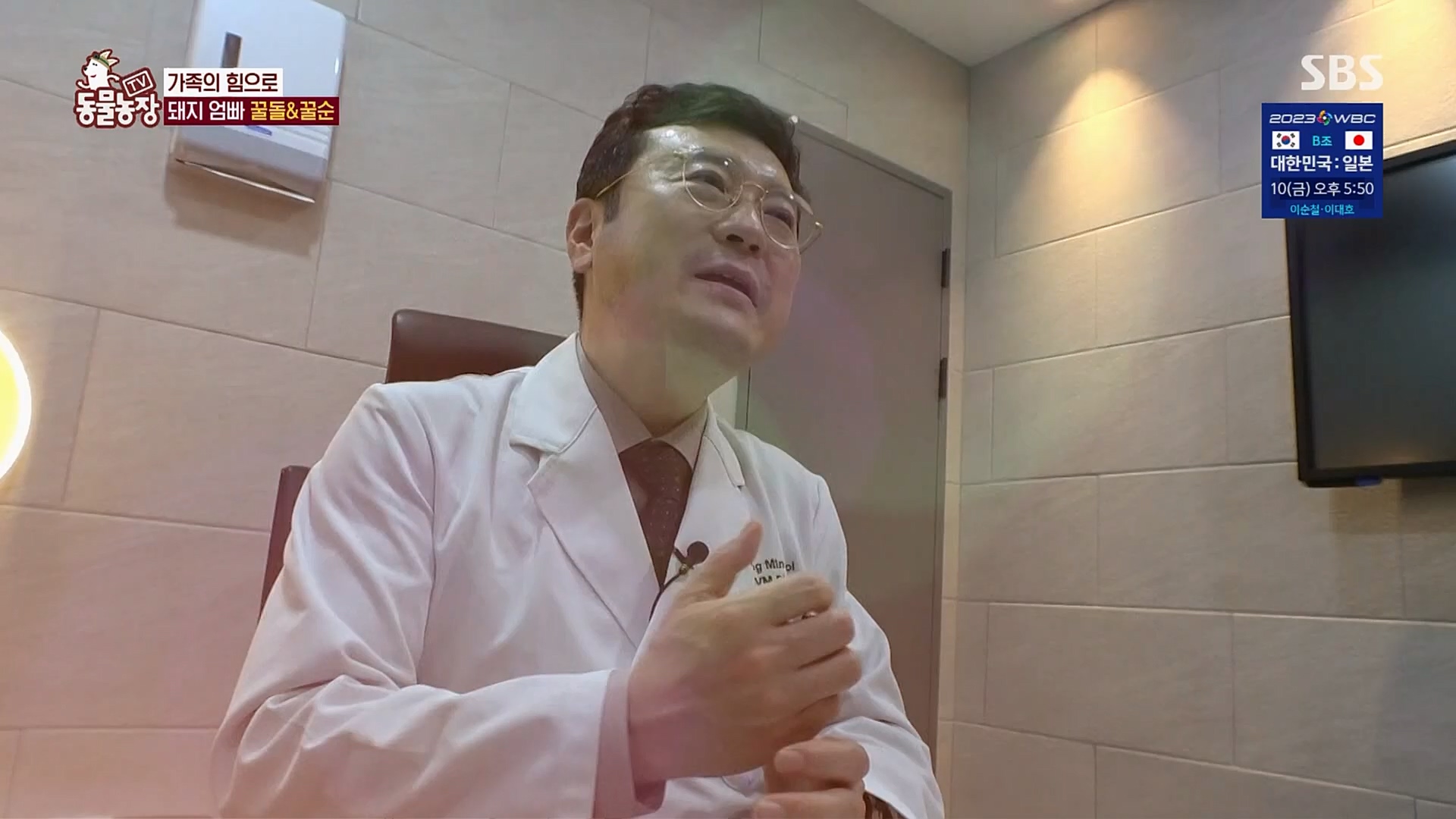 TV 동물농장.E1110.230305p.H264-F1RST.mp4_20230305_183155.466.jpg