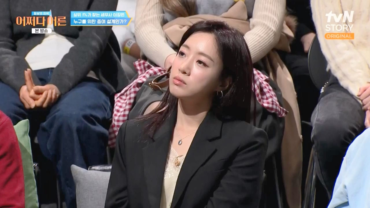 어쩌다 어른.E44.240221p-NEXT.mp4_20240222_211220.903.jpg