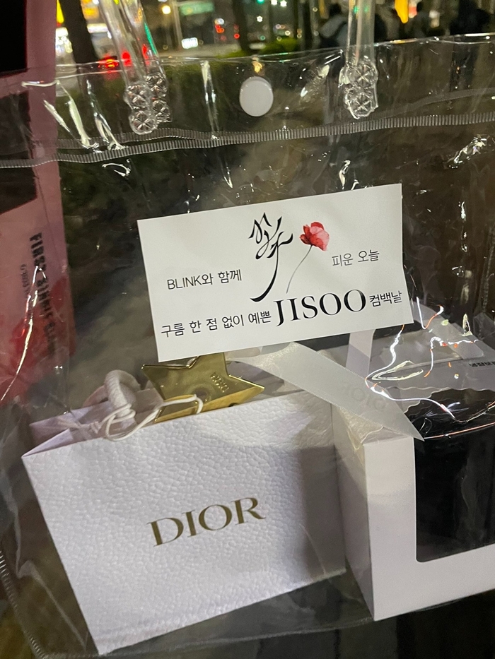  블핑 지수 인가 사녹 역조공 대박