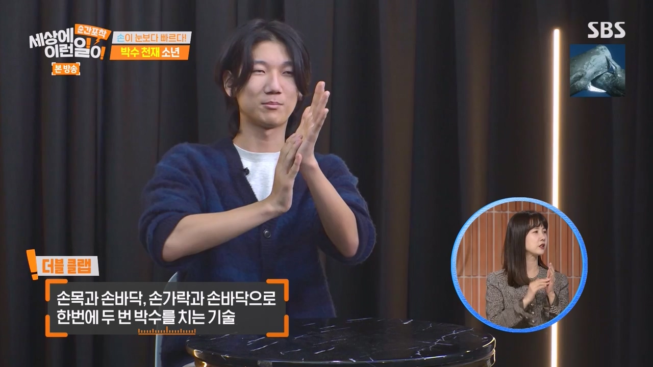 순간포착 세상에 이런일이.E1253.231126p-NEXT.mp4_20231126_160754.960.jpg