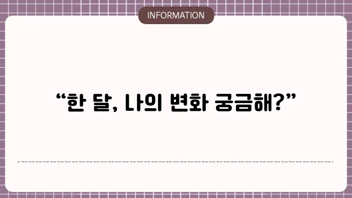 1일 1식 다이어트는 어떤 위험이 있을까?