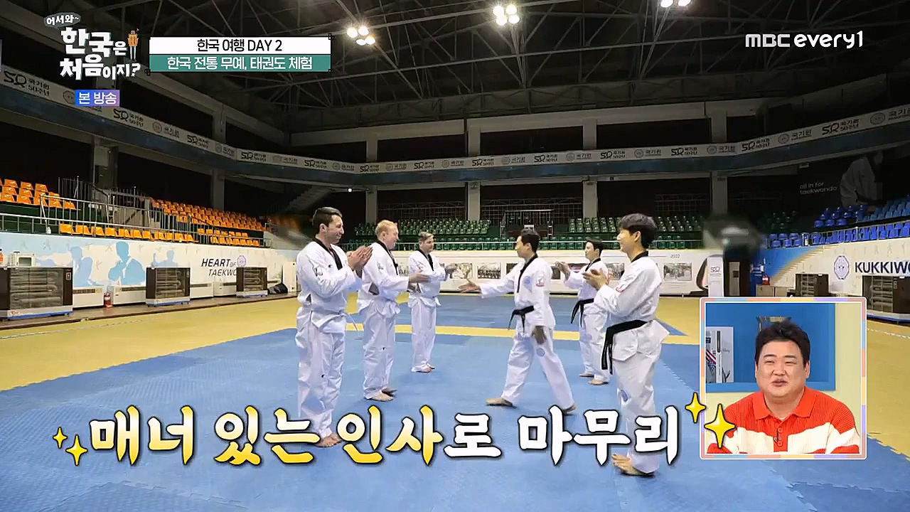 어서와 한국은 처음이지 시즌2.E253.230310p-NEXT.mp4_20230310_192515.185.jpg