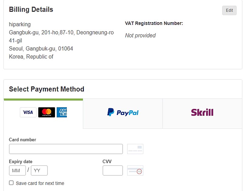 카드결제정보입력하기