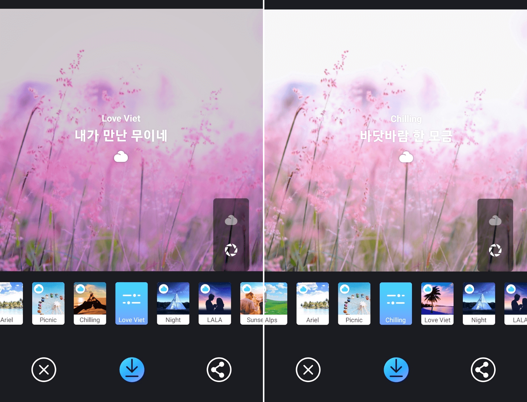 사진 스타일 목록