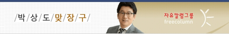  수수료는 딱 수수료만큼만 [추천시글]