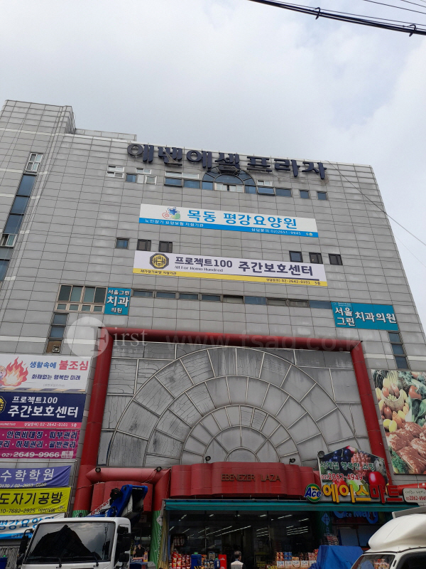 간판데이 이미지