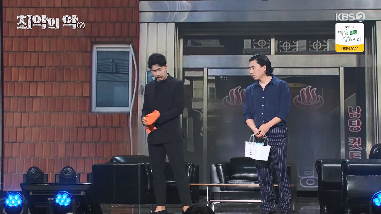 개그 콘서트.E21.240415p-NEXT.mp4_20240415_205454.180.jpg