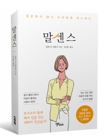 센스2 이미지