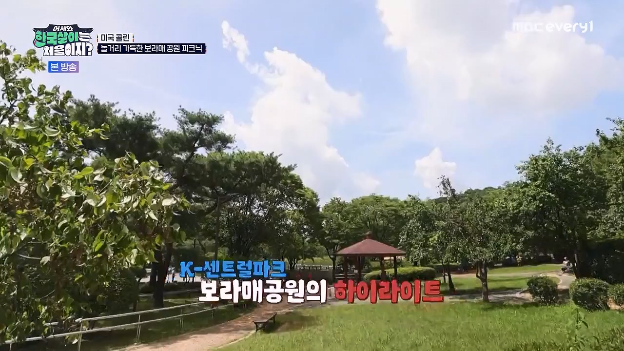 어서와 한국살이는 처음이지.E18.230919p-NEXT.mp4_20230922_203801.435.jpg