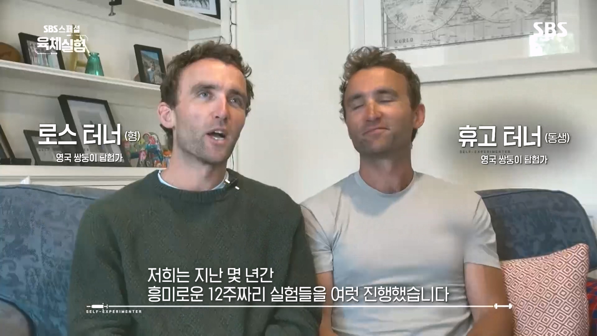 SBS 스페셜.E655.231015p.H264-F1RST.mp4_20231016_200306.267.jpg