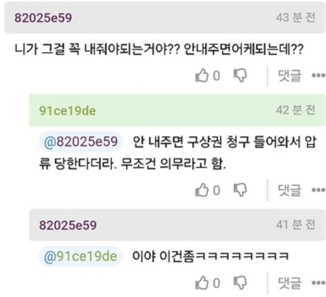 내가 왜 애비 병원비 까지 내야하냐? 5