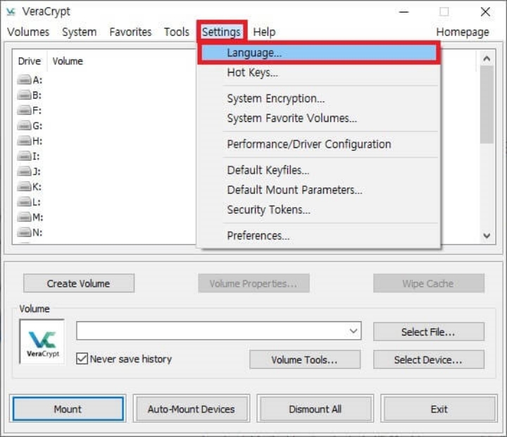 VeraCrypt-실행-파일-언어변경