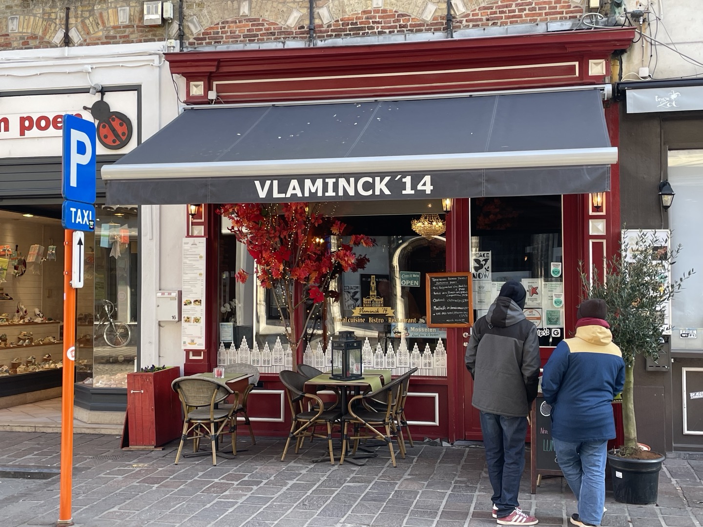 Vlaminck &amp;#39;14 외관