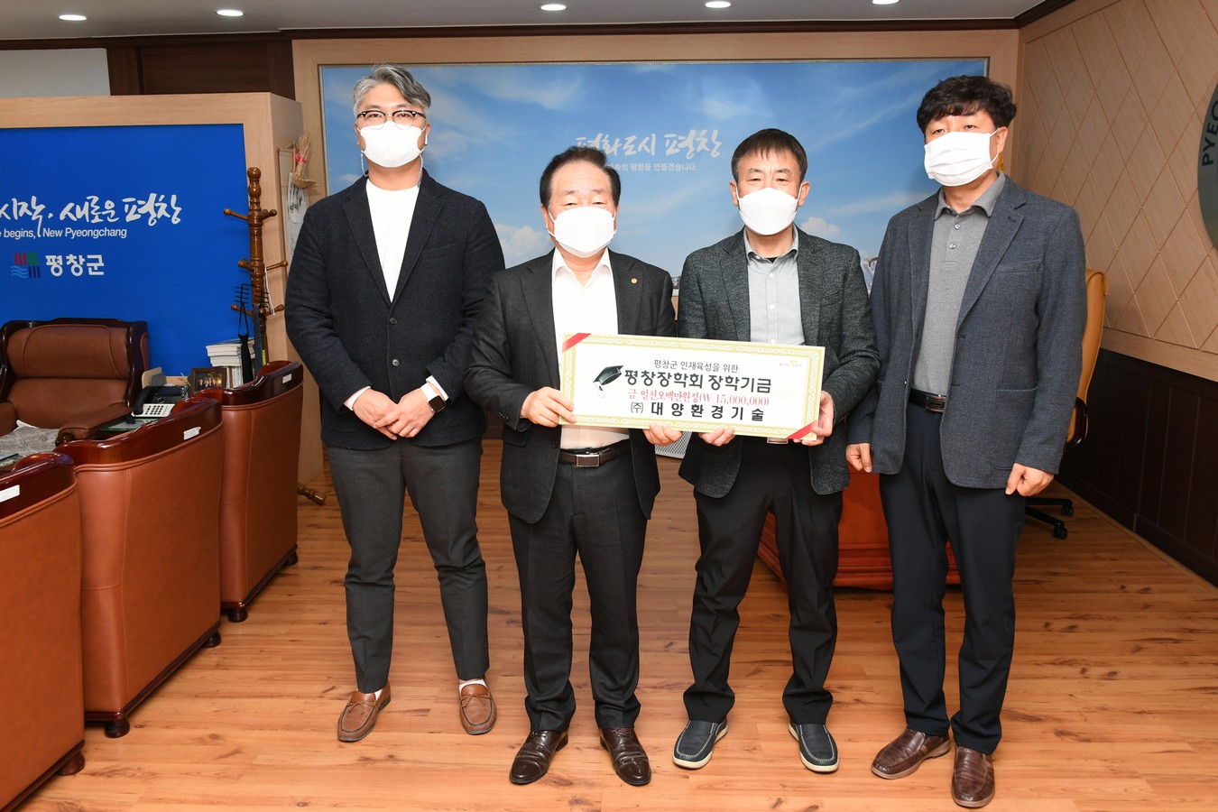 대양환경기술 이미지