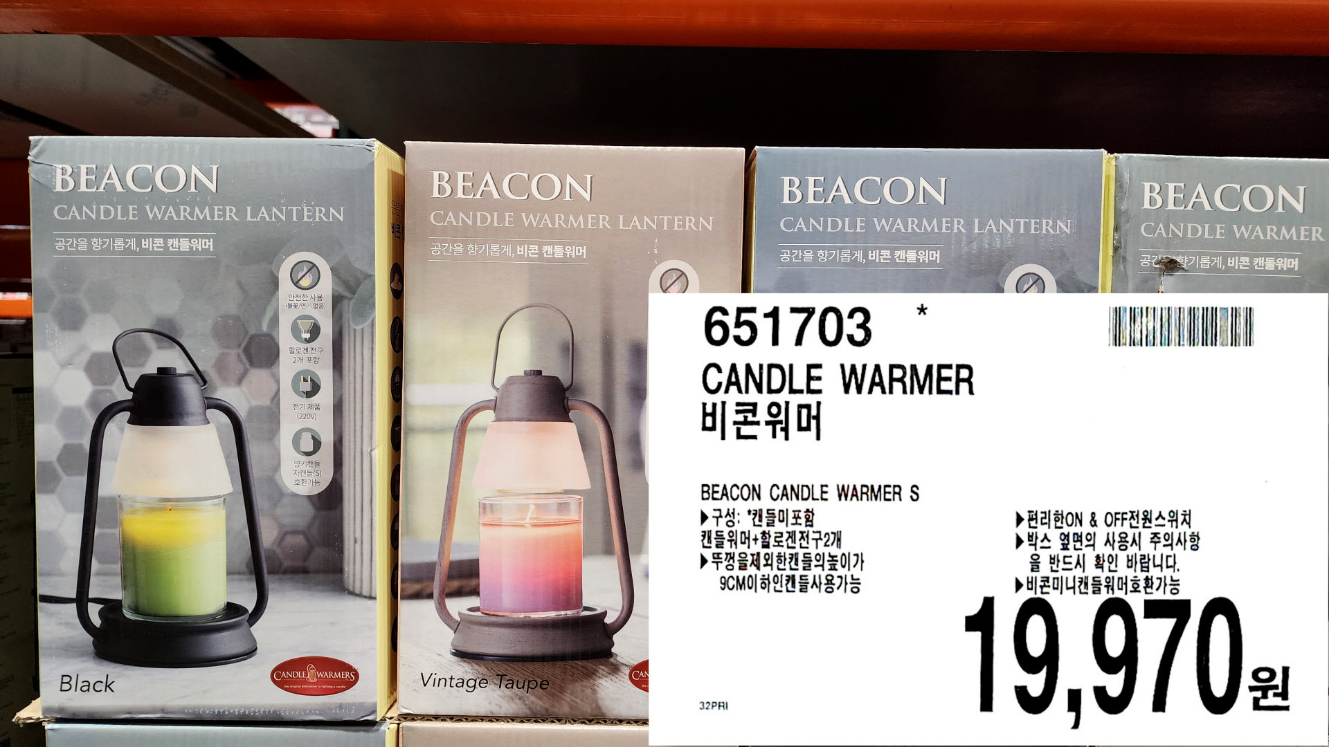 CANDLE WARMER
비콘워머
BEACON CANDLE WARMER
▶구성: *캔들미포함
캔들워머+할로겐전구2개
▶뚜껑을제외한캔들의높이가
9CM이하인캔들사용가능
▶편리한ON & OFF전원스위치
▶박스 옆면의 사용시 주의사항
을 반드시 확인 바랍니다.
▶비콘미니캔들워머호환가능
19&#44;970원

21&#44;990원에서 19&#44;970으로 할인