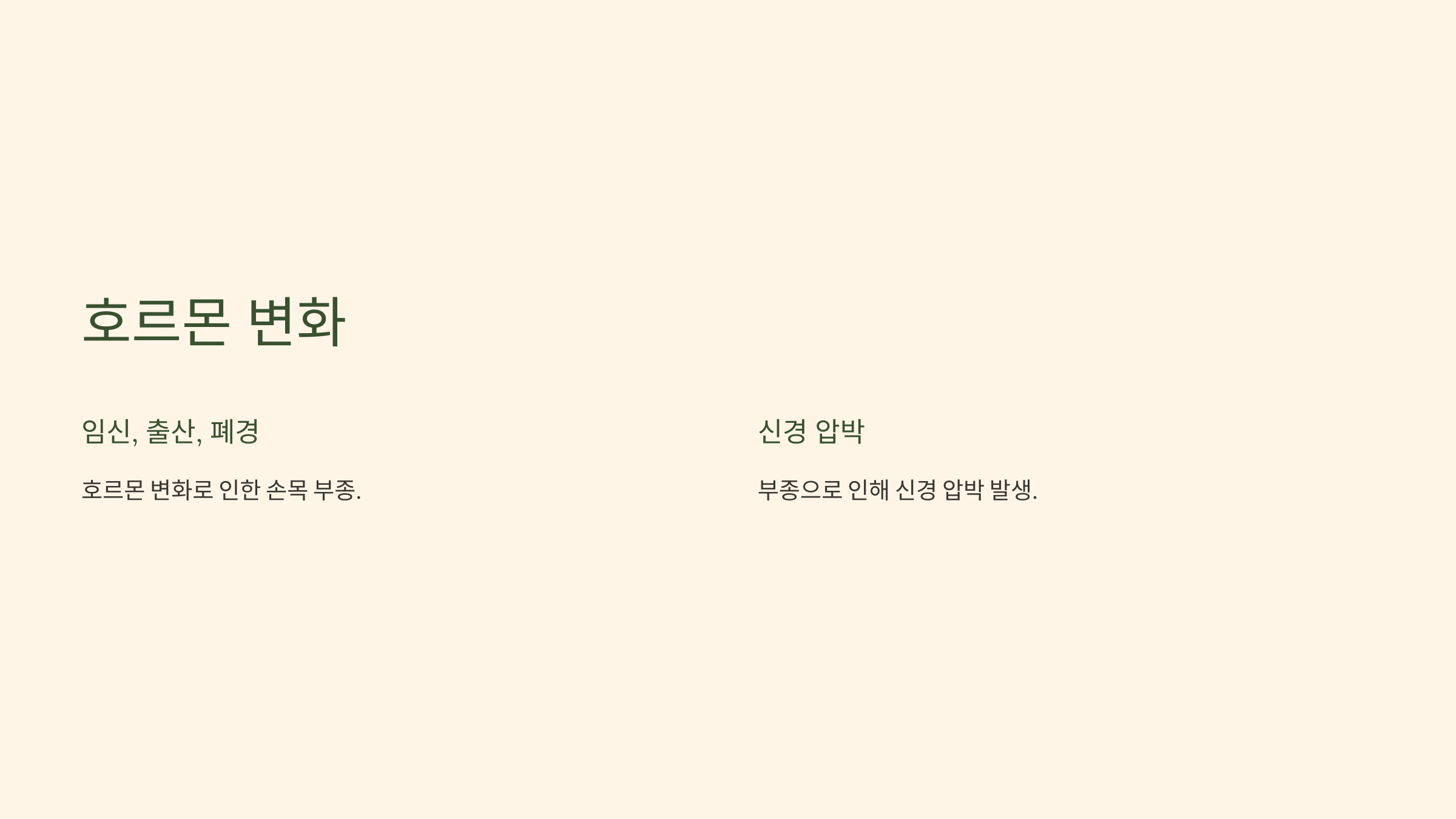 손목과 관련된 사진입니다.