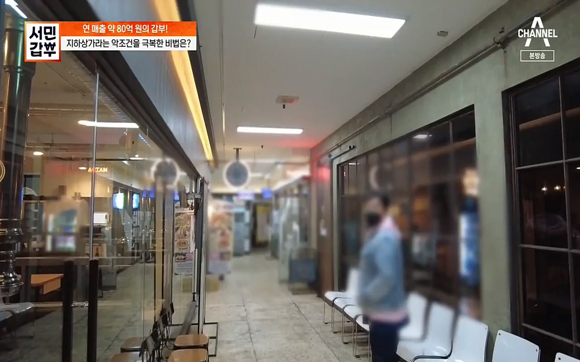 서민 갑부.E376.220327p-NEXT.mp4_20220327_181706.728.jpg