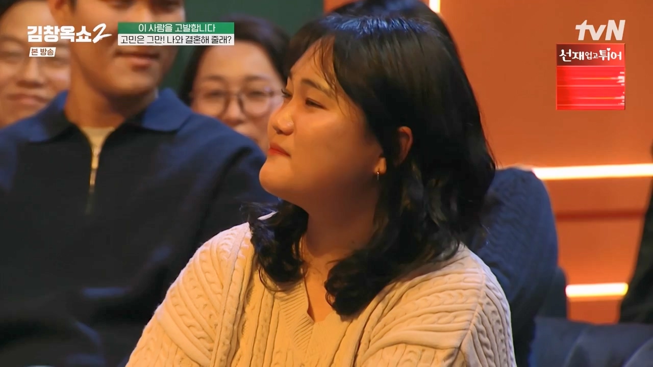 김창옥 쇼 2.E08.240329p-NEXT.mp4_20240331_181154.390.jpg