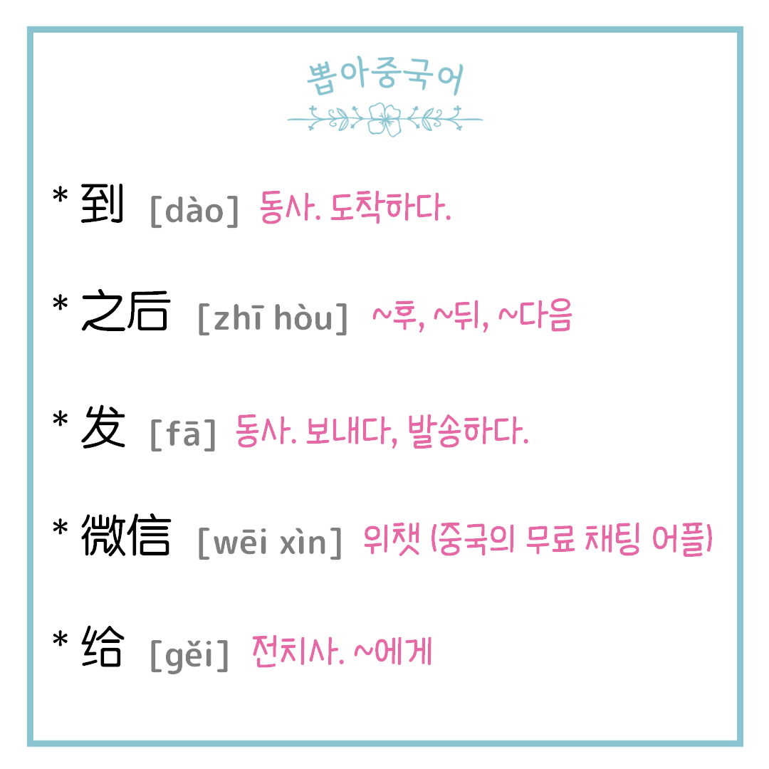 단어