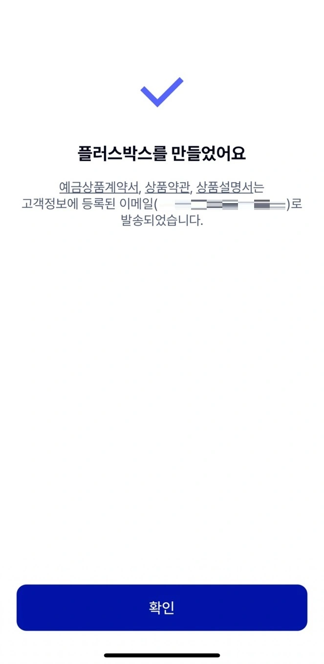 케이박스 이미지