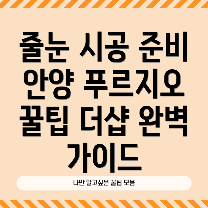 케라폭시