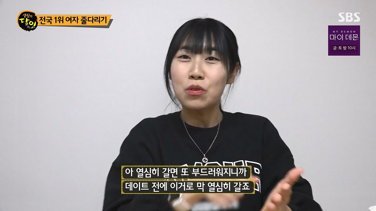 생활의 달인.E913.231128p-NEXT.mp4_20231128_195633.666.jpg