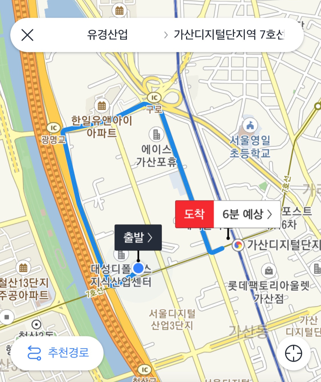  카카오택시 경로 직접 확인하고 설정, 선택하는 방법