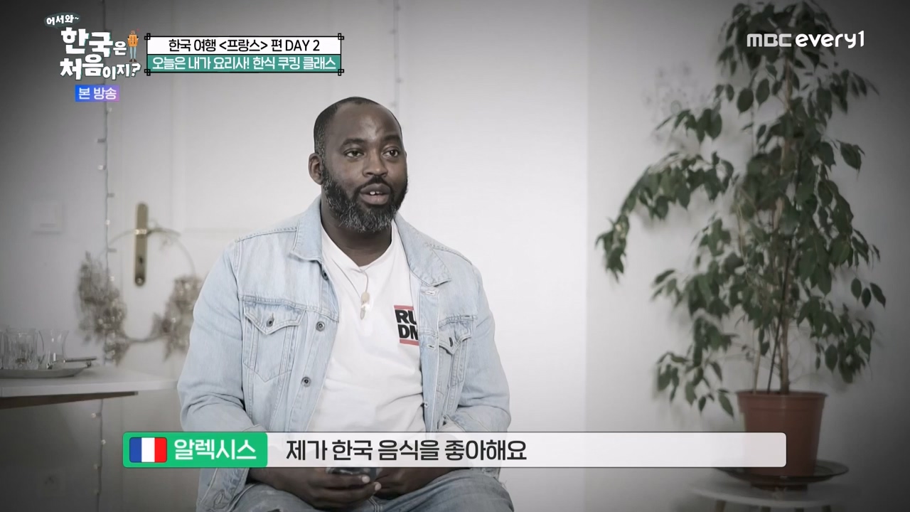 어서와 한국은 처음이지 시즌2.E312.240503p-NEXT.mp4_20240503_203748.079.jpg