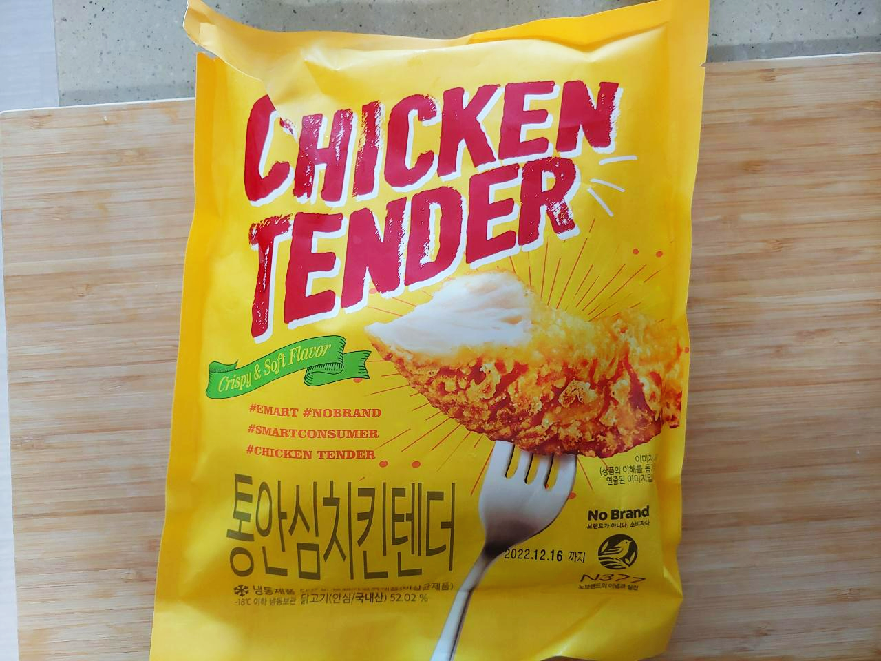  노브랜드 통 안심 치킨 텐더 상세 후기(내돈 내산)