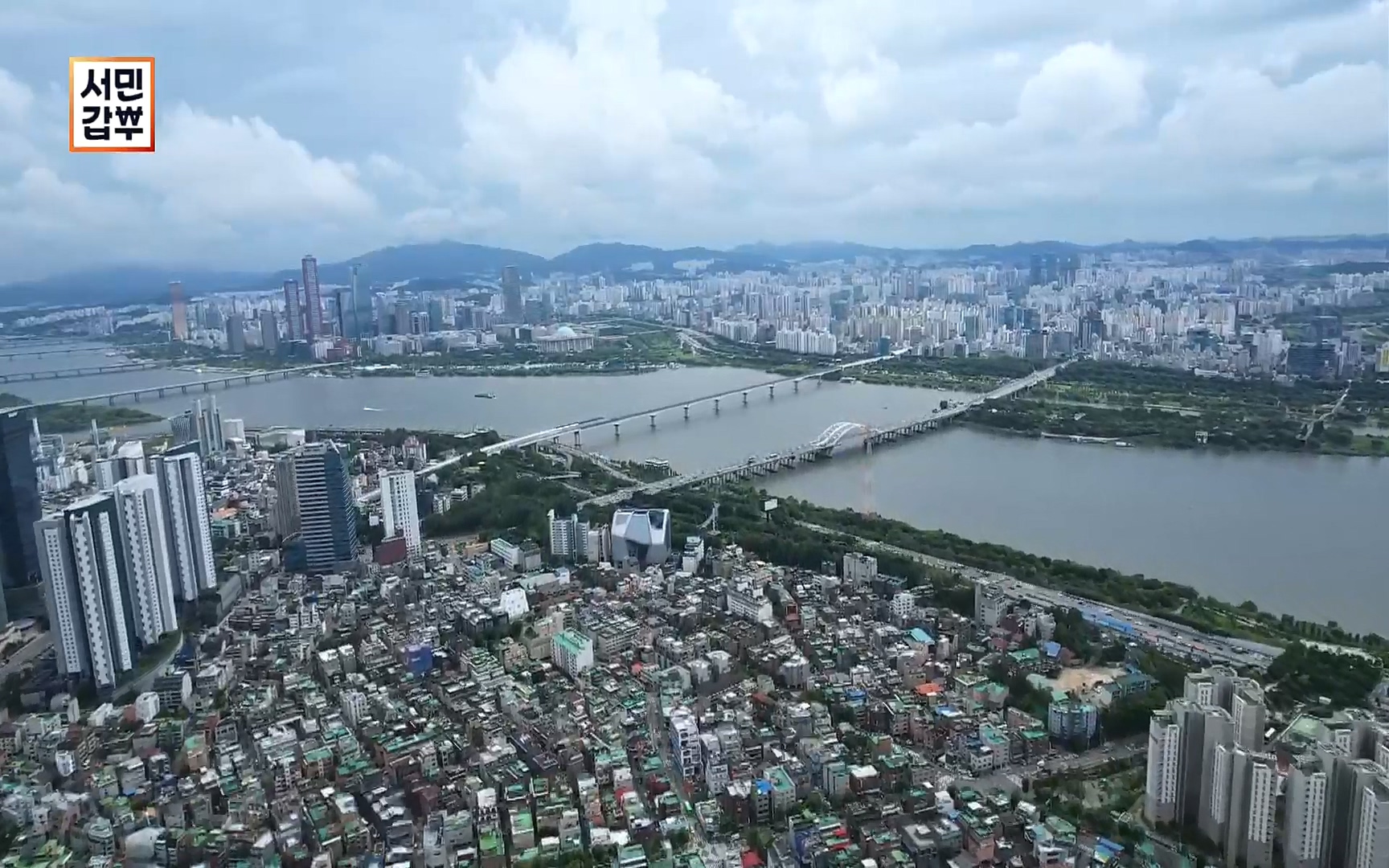 서민갑부.E402.220924p.H264-F1RST.mp4_20220925_153518.944.jpg