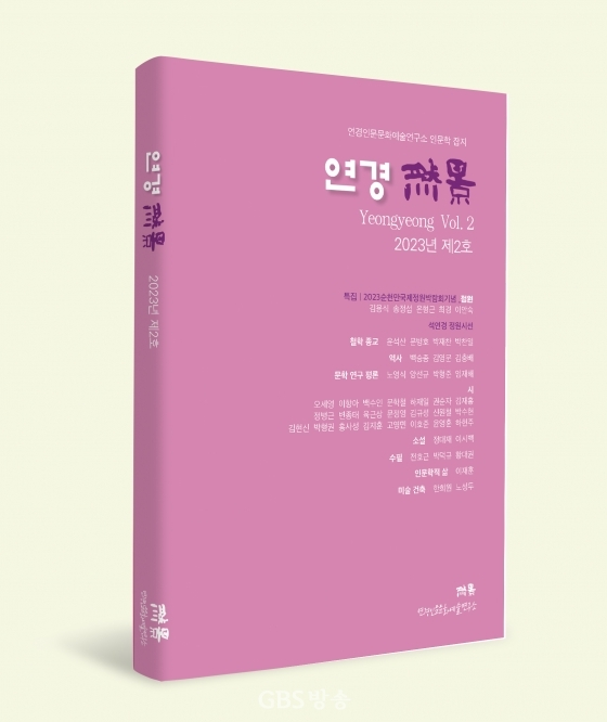 연경 이미지