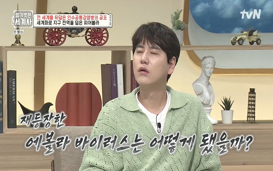 벌거벗은 세계사.E59.220810p-NEXT.mp4_20220810_212420.764.jpg