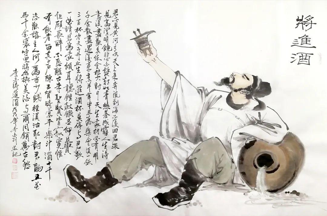  [이백(李白)의 시 -30선] 28. 将进酒(장진주) / 좋은 시 모음