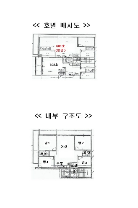 서울북부지방법원2022타경100639 내 부 구 조 도